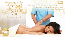 Massage salon Ǩ  ʹĤ³Ź Emilly ߥ꡼ 8