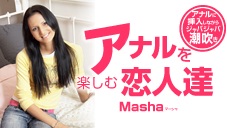 ʥڤã ʥʤ饸ХĬ᤭ Masha