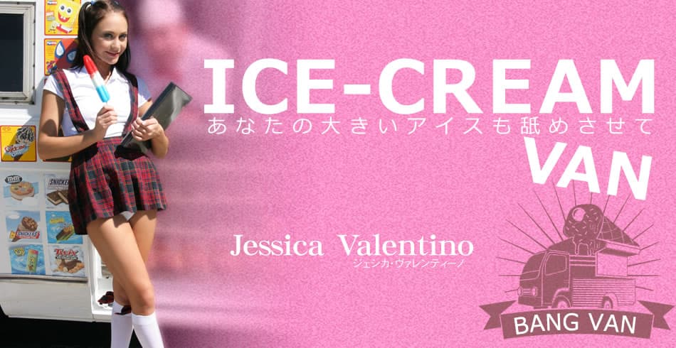 ジェシカ