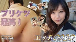 青山 莉亜