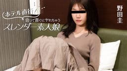 ホテル直行！会って直ぐにヤれちゃうスレンダー素人娘