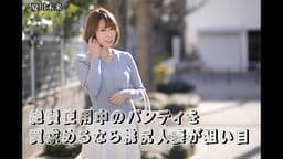 絶賛使用中のパンティを買求めるなら桃尻人妻が狙い目